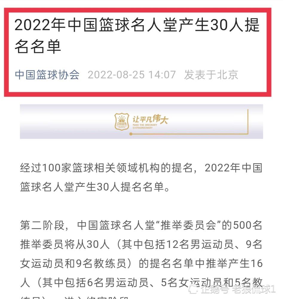 切尔西的尼古拉斯-杰克逊，西汉姆的卢卡斯-帕奎塔和纽卡斯尔的肖恩-朗斯塔夫都因抗议拿到三张黄牌。